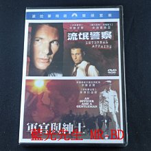 [藍光先生DVD] 流氓警察 + 軍官與紳士 雙碟套裝版 (得利正版)