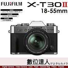 銀色【數位達人】富士 Fujifilm X-T30 II 平輸 + 18-55mm ／XT30II kit 4K 30P