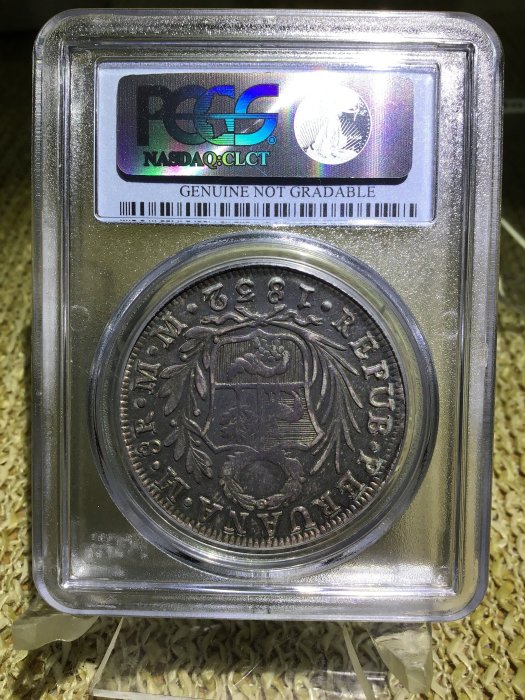 【金包銀錢幣】1832年祕魯8R銀幣 PCGS XF 罕見漂亮美品 (鑑定幣*保真)《編號:A1440》