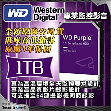 全新 原廠公司貨 1TB 3.5吋 WD 威騰 監視 監控 影音 紫標 硬碟 SATA 另有 2TB 4TB 6TB