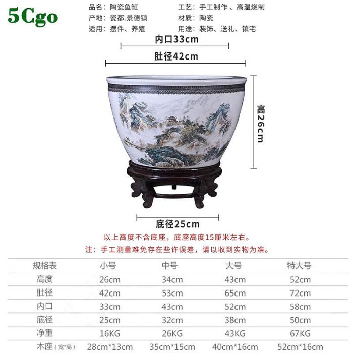 5Cgo.【宅神】景德鎮陶瓷魚缸大號水盆睡蓮荷花盆客廳庭院養烏龜錦鋰書畫缸古鎮水缸風水擺件t641029262954