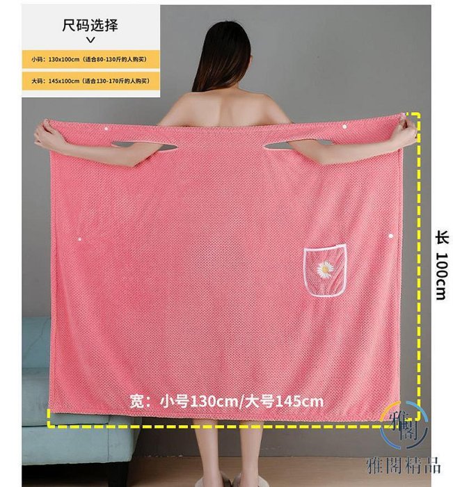 浴巾可穿可裹大人女家用洗澡吊帶浴裙長款比純棉吸水速干大號浴袍.