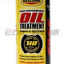 【易油網】RISLONE #4471 HIGH PERFORMANCE OIL TREATMENT高效能 機油精