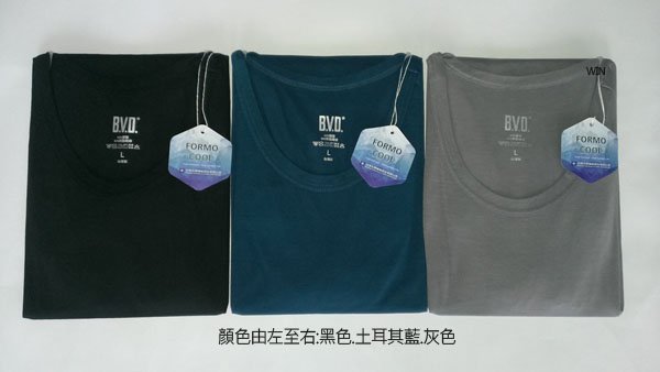 BVD 沁涼舒適酷涼（圓領）短袖衫(3色)-台灣製