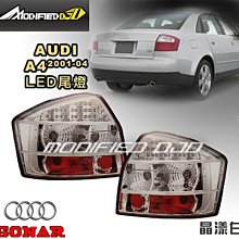 DJD Y0559 AUDI A4 01-04年 晶樣白 LED尾燈