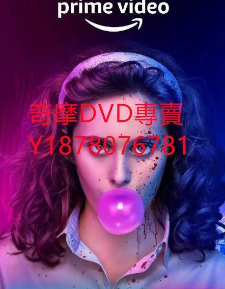 DVD 2022年 黑幫少女呯呯呯/BANG BANG BABY 歐美劇