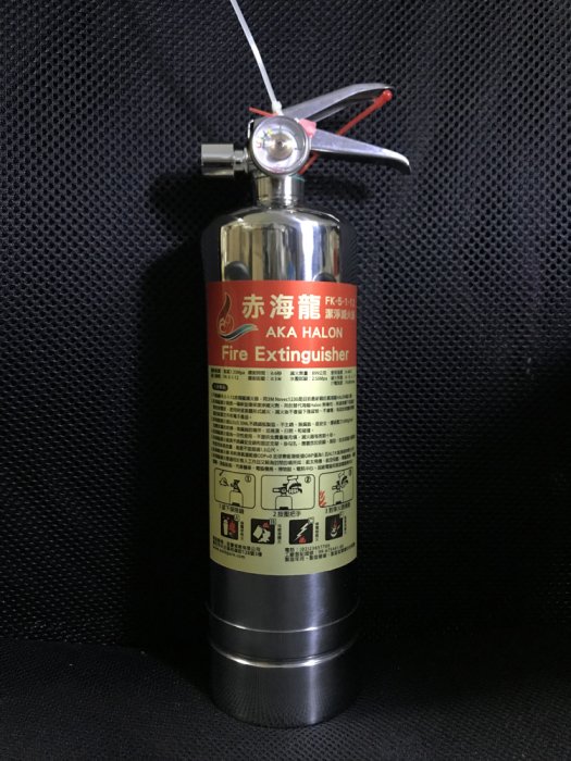 臺灣製造滅火器3型白鐵瓶裝Novec1230氣體滅火器FK-5-1-12海龍滅火器航空軍艦戰車滅火器不導電可滅電器火災