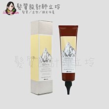 立坽『沖洗式頭皮調理』海泰公司貨 Davines特芬莉 新自然生機 純淨抗屑凝膠150ml IS04