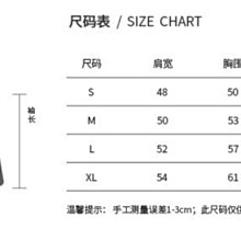 商品縮圖-8