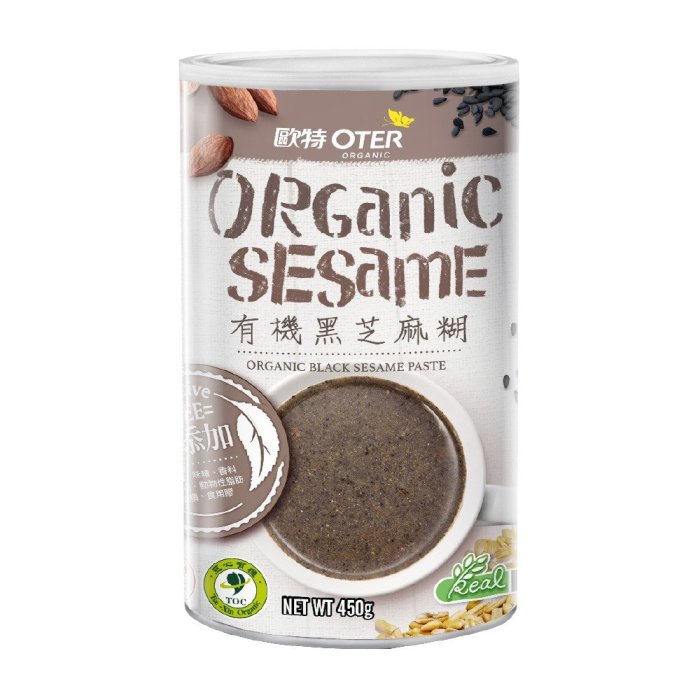 買一罐送一罐【OTER 歐特】有機黑芝麻糊450g/罐  Black Sesame Paste