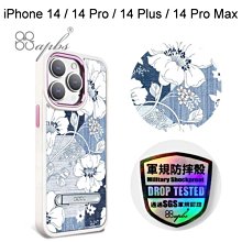 【apbs】軍規防摔鋁合金鏡頭框立架手機殼[忘憂草]iPhone 14/14 Pro/14 Plus/14 ProMax