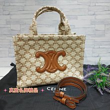 《真愛名牌精品》 CELINE 199162 TRIOMPHE帆布小牛皮 小型CABAS THAIS 托特包*全新*代購