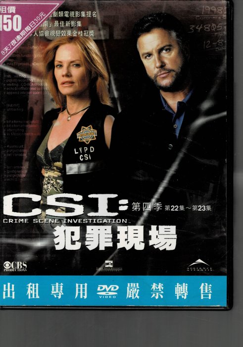 老闆跑路＊CSI:犯罪現場:第一季+第二季 +第四季+第五季+第六季+第七季+第八季+第九季+第十季+葬身 DVD二手片