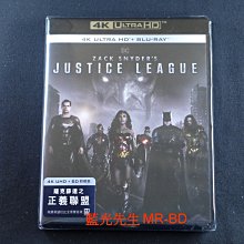 四碟 [藍光先生UHD] 查克史奈德 正義聯盟 4小時 UHD + BD 四碟終極版