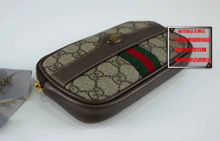 優買二手精品名牌店 GUCCI 519308 GG Supreme 咖啡皮革防水拉鍊腰包皮帶腰帶手拿包化妝包 全新二