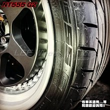 【桃園 小李輪胎】 日東 NITTO NT555 G2 265-30-19 性能胎 全規格 各尺寸 特惠價供應 歡迎詢價