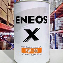 『油工廠』ENEOS X 5W30 合成 機油 銀罐 日本原裝 鐵罐 SP GF-6A 汽油 新日本