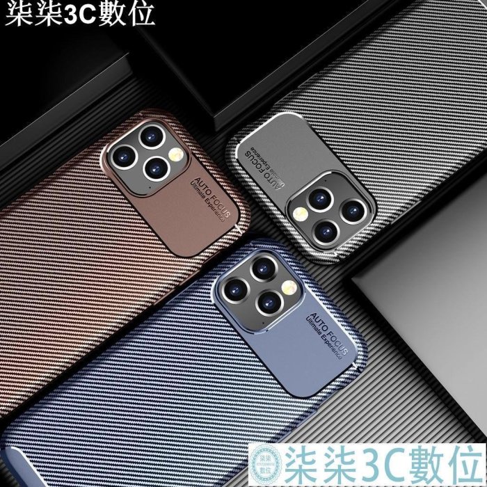 『柒柒3C數位』適用iphone12硅膠殼 iphone12mini硅膠套 iphone12pro max手機殼 蘋果手機套 全包保護套