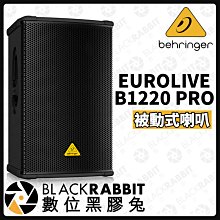 數位黑膠兔【 Behringer Europower B1220 PRO 被動式喇叭 】廣播喇叭 音響 喇叭 1200瓦