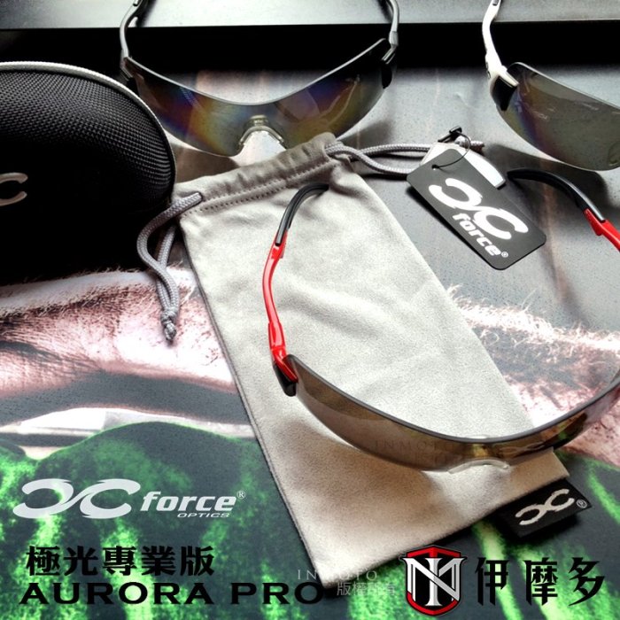 伊摩多※XFORCE AURORA PRO 運動太陽眼鏡 極光專業版 3秒變色透明灰鏡片 無框超輕鏡架。亮紅