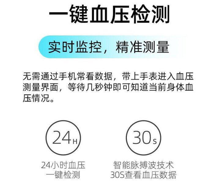 小米有品 健康管家（ECG+HRV）無創測血糖手環 智能手錶 測血壓/體溫/心電圖/心率 科學睡眠運動手錶