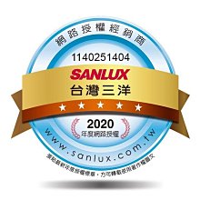 【台北實體店】SANLUX 台灣三洋 250公升 雙門變頻冰箱 SR-C250BV1A
