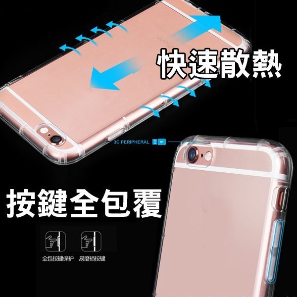 ASUS Zenfone 3 Max Zenfone 4 Max空壓殼 防摔殼 防摔背蓋 透明手機殼防摔透明殼 透明殼