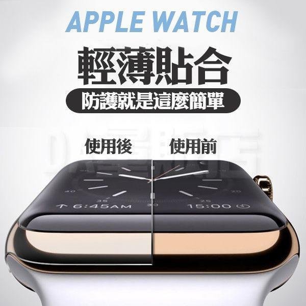 Apple Watch 4 TPU超薄矽膠套 保護軟殼 保護套 可充電 蘋果手錶 四周包覆款/螢幕包覆款 40/44mm