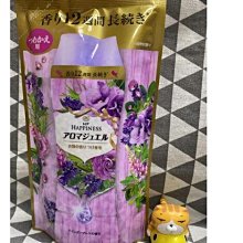 2021 日本限定 P&G Bold 衣物柔軟香香豆455ml 補充包 薰衣草香