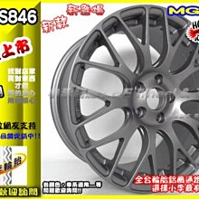 【小李輪胎】S846 17吋5孔108 全新鋁圈有保固舊圈可回估 FOCUS  MONDEO  METROSTA VOLVO