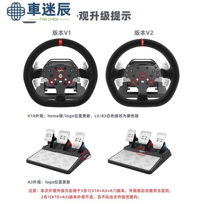 PXN萊仕達V10力反饋賽車遊戲方向盤900度汽車模擬器模擬駕駛PS4電腦PC開車駕駛器歐卡2地平線塵埃神力科莎G車迷辰