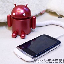 免持聽筒 耳機 通話座 安卓 庫存出清 ( Android免持通話座公仔 ) 生活好方便 恐龍先生賣好貨