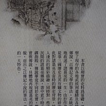 商品縮圖-4