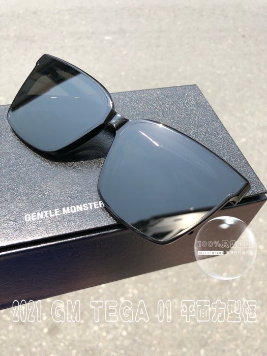 韓劇 上流戰爭2 女主角 李智雅 全新正品 gentle monster TEGA 01_GM Flatba墨鏡太陽眼鏡