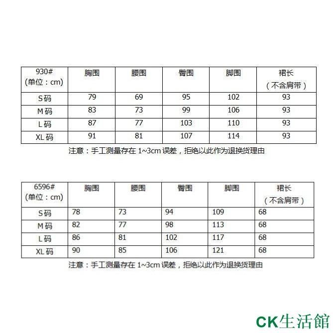 CK生活館❤洋裝 小可愛牛仔裙 實拍chic韓版高腰口袋合身背帶牛仔 小可愛 復古牛仔裙 小可愛洋裝 女生衣著 韓鈕必備