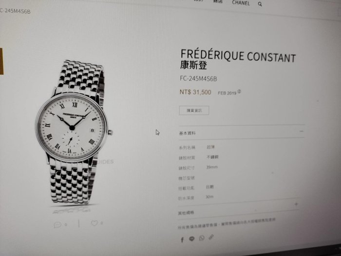 Frederique Constant 康斯登超薄百年經典系列(FC-245M4S6B)（附精美原廠盒）收藏全新沒戴過..非常歡迎看貨評鑑.市價31500.