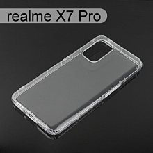 【ACEICE】氣墊空壓透明軟殼 realme X7 Pro (6.55吋)