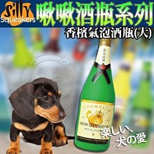 【🐱🐶培菓寵物48H出貨🐰🐹】新奇咬咬》啾啾酒瓶系列香檳氣泡酒瓶(大)特價719元