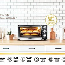 台南家電館~18公升液脹式溫控烤箱【 EV-18S0ST】可放12吋披薩~80℃-230℃溫度控制