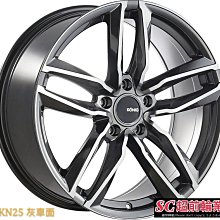 美國品牌 KONIG KN-25 KN25 18吋鋁圈 5孔114.3 100 112 120 108 灰底車面