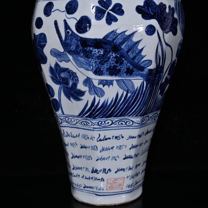 元代巴斯巴紋青花魚藻紋八方梅瓶（495×255cm）100016832【真棒古瓷器】青瓷 白瓷 青白瓷