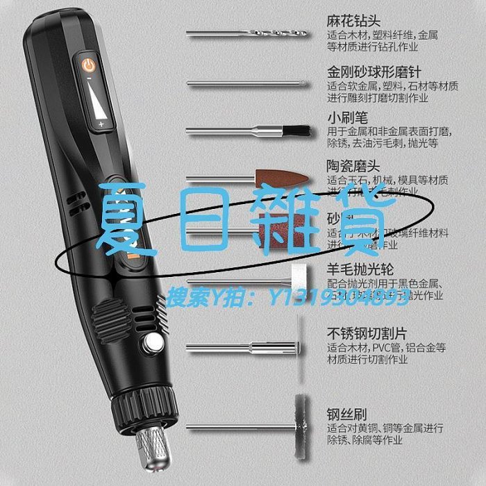 雕刻機小米有品電磨機小型手持電動打磨機木雕玉石拋光神器切割雕刻工具