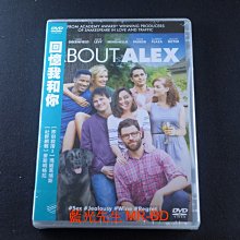 [藍光先生DVD] 回憶我和你 About Alex ( 得利正版 )