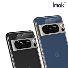 強尼拍賣~Imak Google Pixel 8、8 Pro 鏡頭玻璃貼(縮小版) 鏡頭膜 鏡頭貼