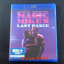 [藍光先生BD] 舞力麥克 : 最後一跳 Magic Mike's Last Dance