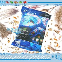 【魚店亂亂賣】ISTA珊瑚海鹽(海水素/海水鹽)7kg軟體、珊瑚、海水缸一包I-802台灣伊士達