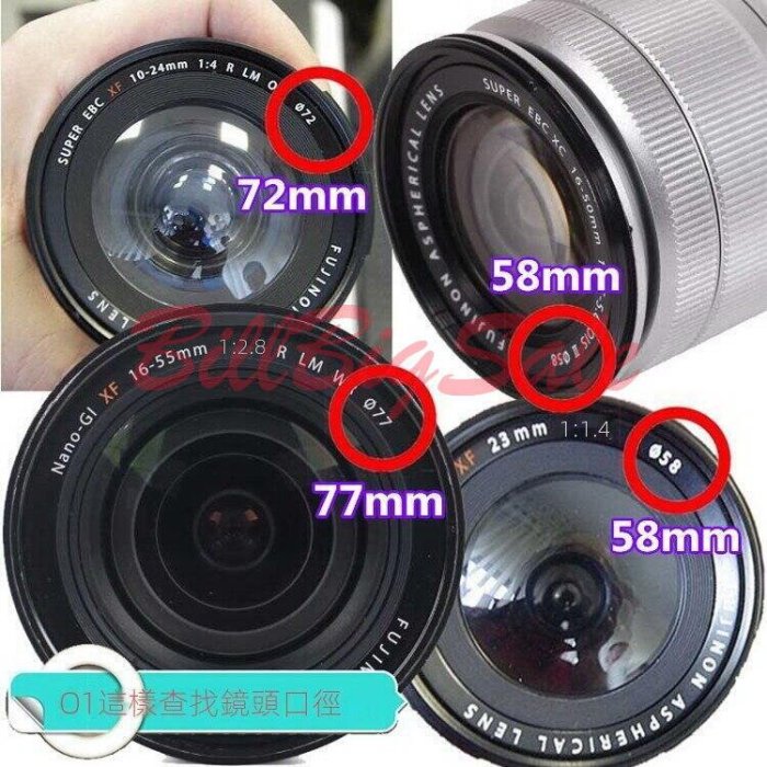 77mm-UV鏡←規格UV鏡 星芒鏡 偏光鏡55mm 適用Sony 索尼A7 A7II A7R A7R2 微單眼相機28