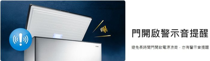 【裕成電器‧來電最划算】CHIMEI奇美137公升臥式冷凍櫃UR-FL138W另售UR-FL198W UR-FL248W