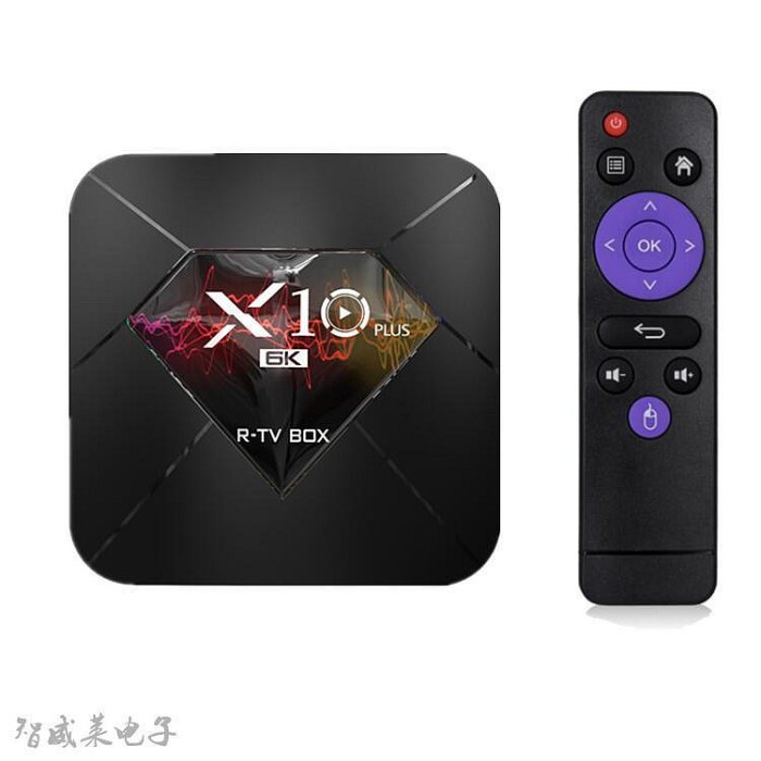 x10 plus 機頂盒 h6晶片安卓9.0 4g64gb 4k高清網絡播放器tvbox