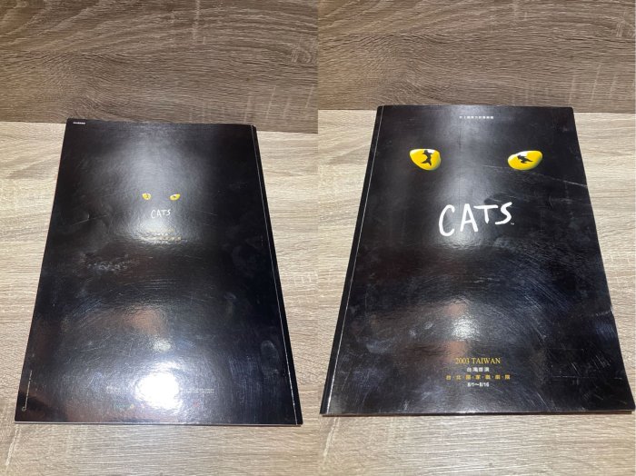 CATS 貓 2003年台灣首演書本 國家戲劇院 貓 音樂劇)書本 CATS 二手書